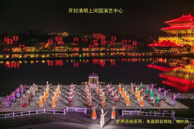 开封清明上河园演艺中心