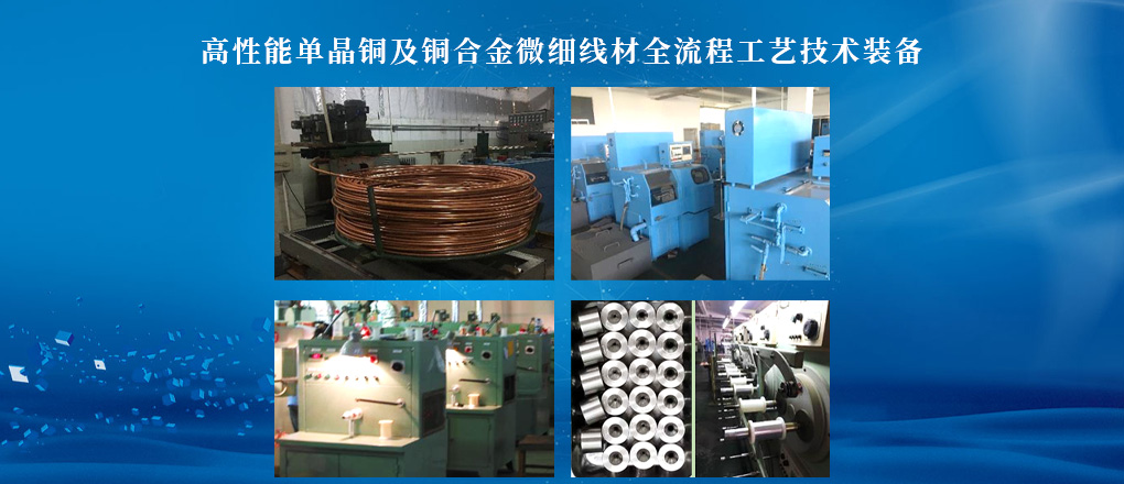 装备齐全 工艺先进