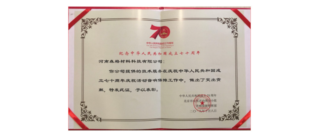 性能优异 权威认证